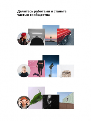 Скриншот приложения VSCO: Редактор фото и видео - №6