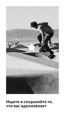 Скриншот приложения VSCO: Редактор фото и видео - №8