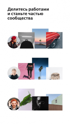 Скриншот приложения VSCO: Редактор фото и видео - №9