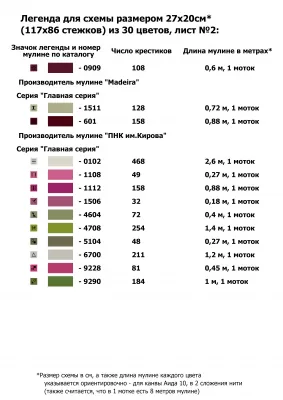 Скриншот приложения Крестик - №1