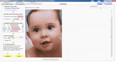 Скриншот приложения Крестик - №4