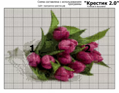 Скриншот приложения Крестик - №5