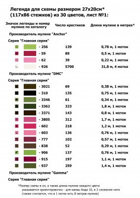Скриншот приложения Крестик - №8