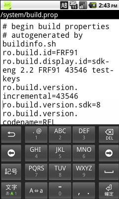 Скриншот приложения Small Text Editor - №4