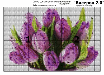 Скриншот приложения Бисерок - №5