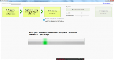 Скриншот приложения Мозайкер - №3