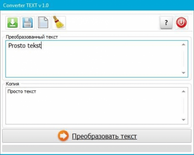 Скриншот приложения Converter TEXT - №1