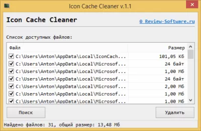 Скриншот приложения Icon Cache Cleaner - №1