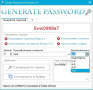 Скачать Simple Password Generator