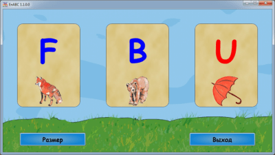 Скриншот приложения EnABC - №5