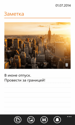 Скриншот приложения Заметки - №4