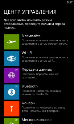 Скриншот приложения Control center - №5