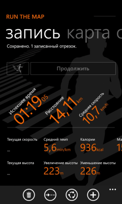 Скриншот приложения Run The Map - №8