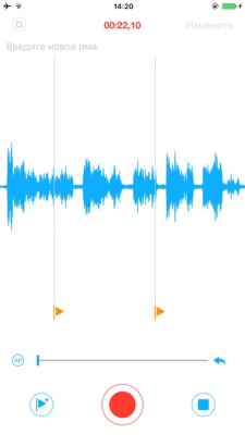 Скриншот приложения Диктофон - запись голоса - №2