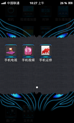 Скриншот приложения Espier Theme - Temptation - №3