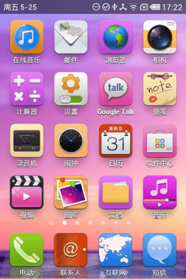 Скриншот приложения Espier Theme - Fashion - №5