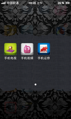 Скриншот приложения Espier Theme - Chocolate - №4