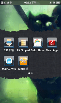 Скриншот приложения Espier Theme - Spirit - №4