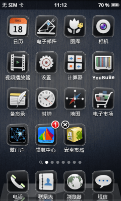 Скриншот приложения Espier Theme - Tahiti - №3