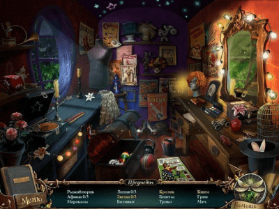 Скриншот приложения Гримвилль. Дар тьмы - №3