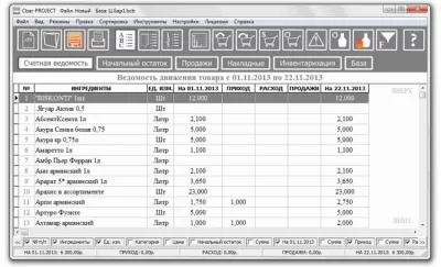 Скриншот приложения Cbar-PROJECT - №3