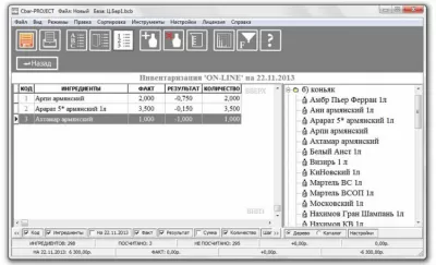 Скриншот приложения Cbar-PROJECT - №4