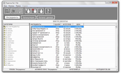 Скриншот приложения Cbar-PROJECT - №5