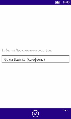Скриншот приложения Phone System Updater - №5