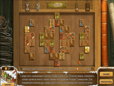 Скриншот приложения Фармингтонские рассказы 2. Зимний урожай - №4