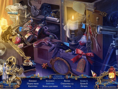 Скриншот приложения Рождественские истории. Песня на Рождество. Коллекционное издание - №4