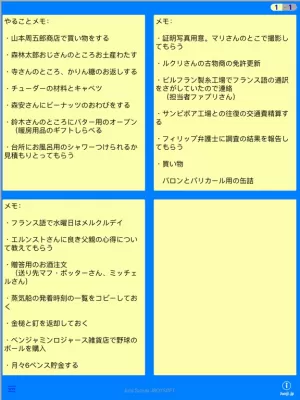 Скриншот приложения Notepad Junji - №4