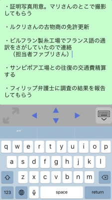 Скриншот приложения Notepad Junji - №5