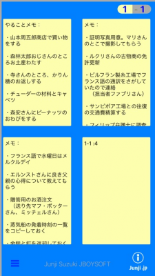 Скриншот приложения Notepad Junji - №6