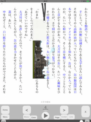 Скриншот приложения Anime Book JUN - №2