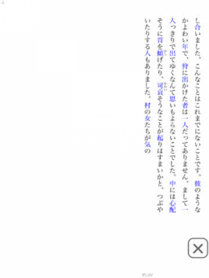 Скриншот приложения Anime Book JUN - №4