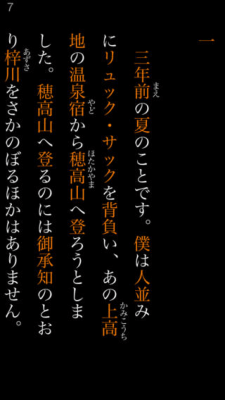 Скриншот приложения Anime Book JUN - №6