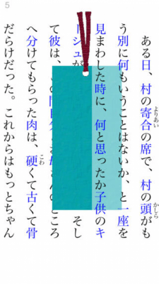 Скриншот приложения Anime Book JUN - №7