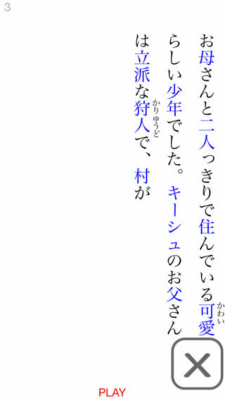 Скриншот приложения Anime Book JUN - №9