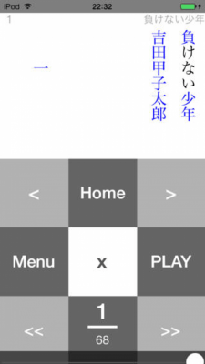 Скриншот приложения Anime Book JUN - №10