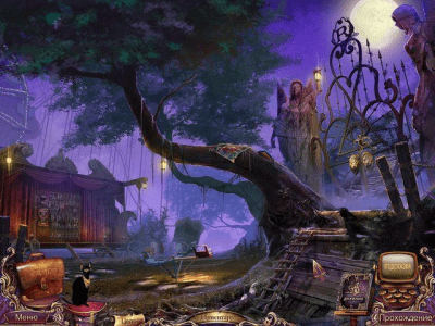 Скриншот приложения За семью печатями. Карнавал судьбы. Коллекционное издание - №3