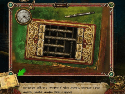 Скриншот приложения Наследие ведьм. Проклятие Чарльстонов - №4