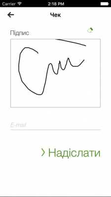 Скриншот приложения iPay - №5