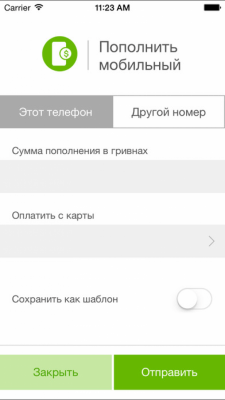 Скриншот приложения SMS-Bank - №3