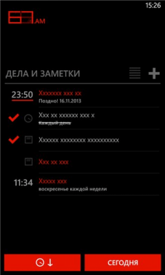 Скриншот приложения 627.AM - №3