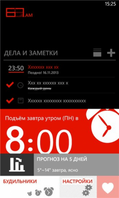 Скриншот приложения 627.AM - №4