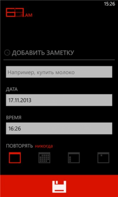 Скриншот приложения 627.AM - №7