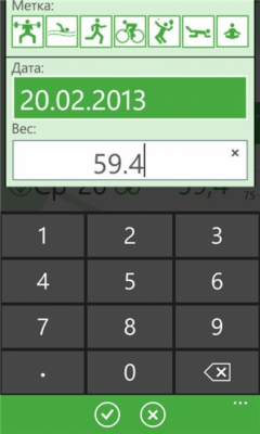 Скриншот приложения My Weight Diary - №7
