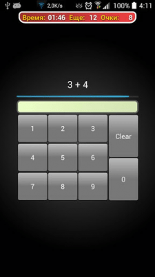 Скриншот приложения Coach memory! Brain trainer - №4