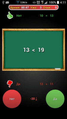 Скриншот приложения Coach memory! Brain trainer - №5