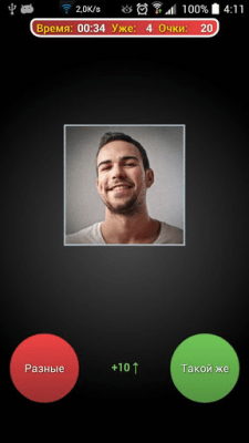 Скриншот приложения Coach memory! Brain trainer - №6